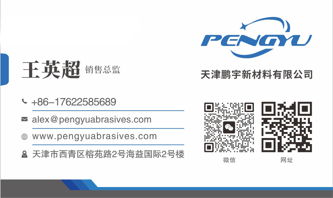 Тяньцзиньпэнюйдиректор-менеджерВан