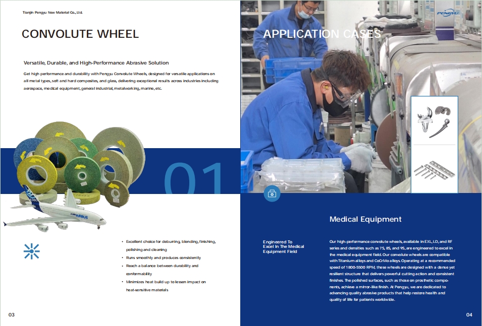 Pengyu_New_Material_Convolute_wheel_Alex